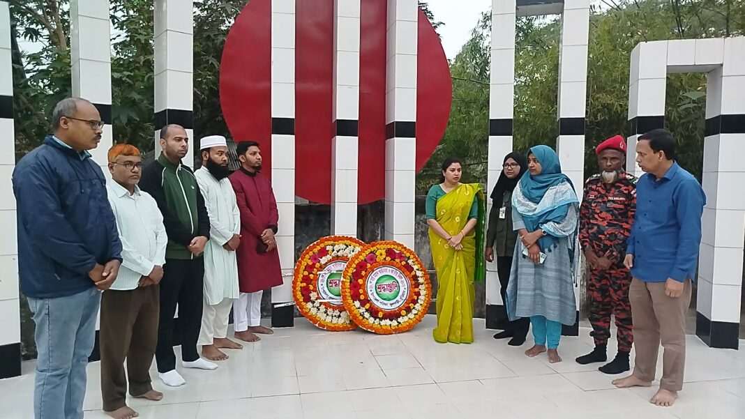 স্বাধীনতা দিবস পালিত