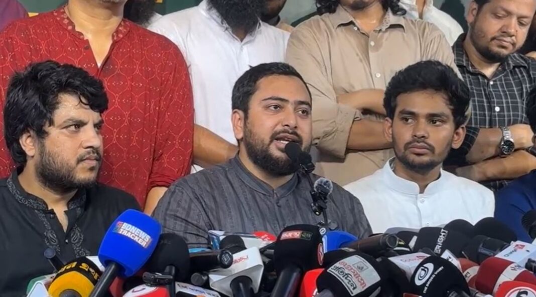 নাহিদ ইসলাম