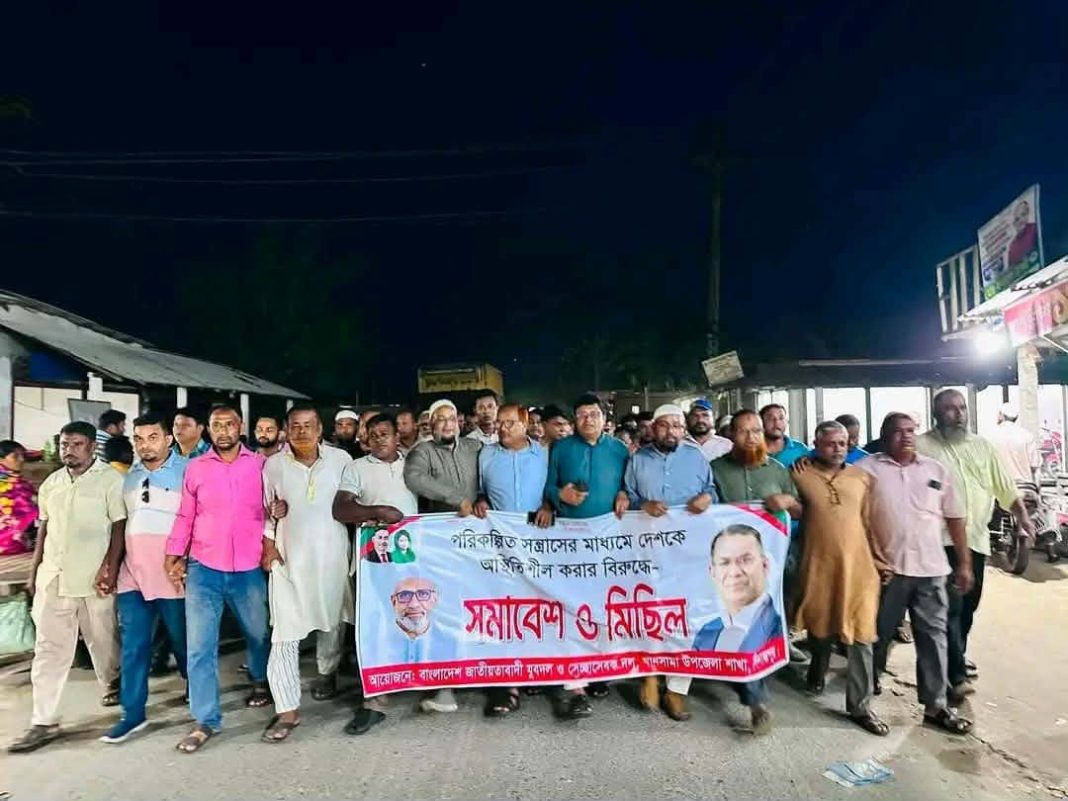 khansama area