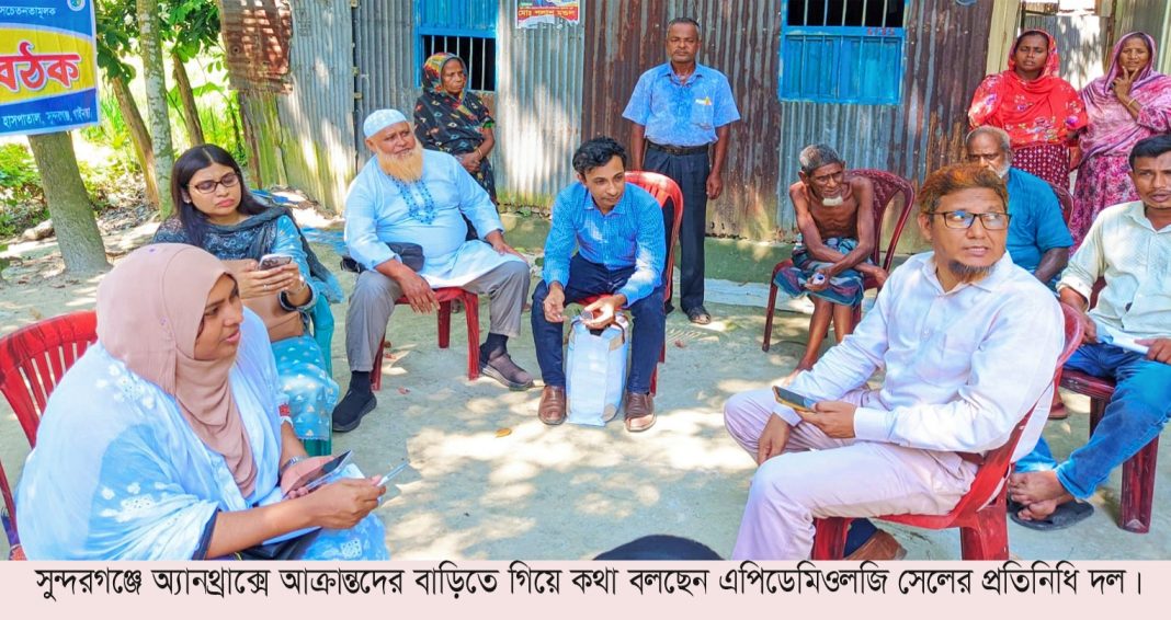 দুই রোগের প্রাদুর্ভাবে আতঙ্কে সুন্দরগঞ্জ