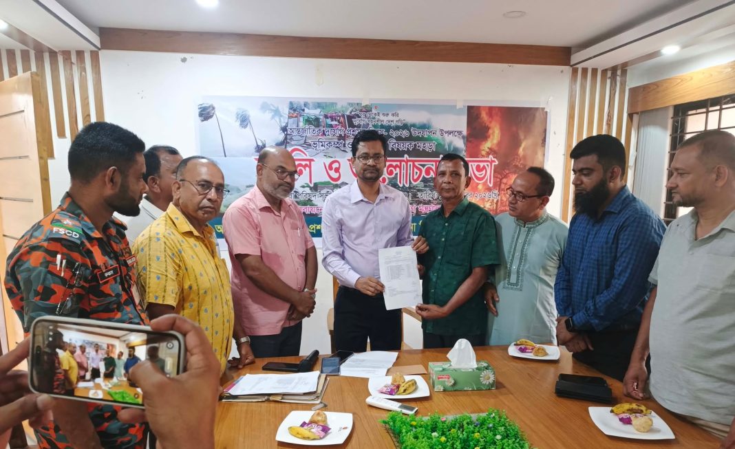 ফায়ার সার্ভিসের বিশেষ মহরা