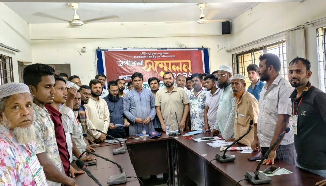 শাল্লা উপজেলা দ্বি বার্ষিক সম্মেলন